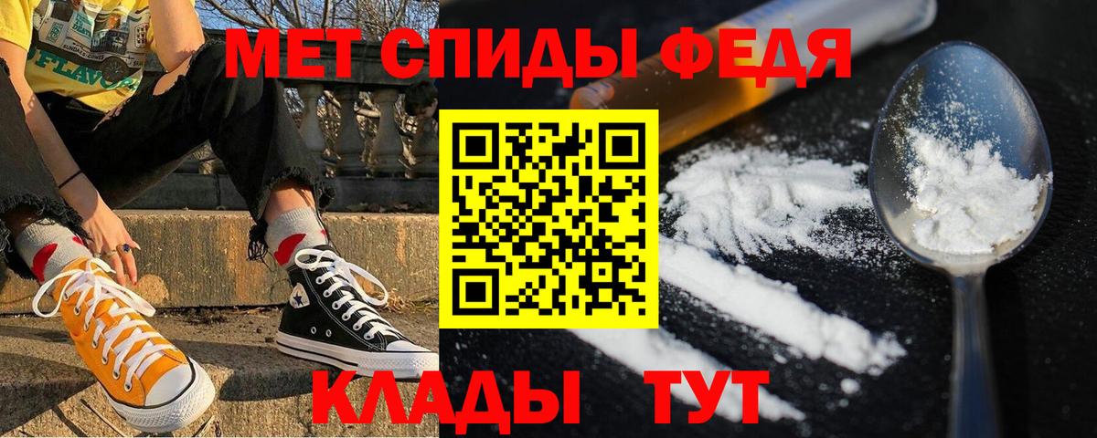 Нижний Тагил  Амфетамин  Вход с VPN  Амфетамин Premium  Amphetamine 