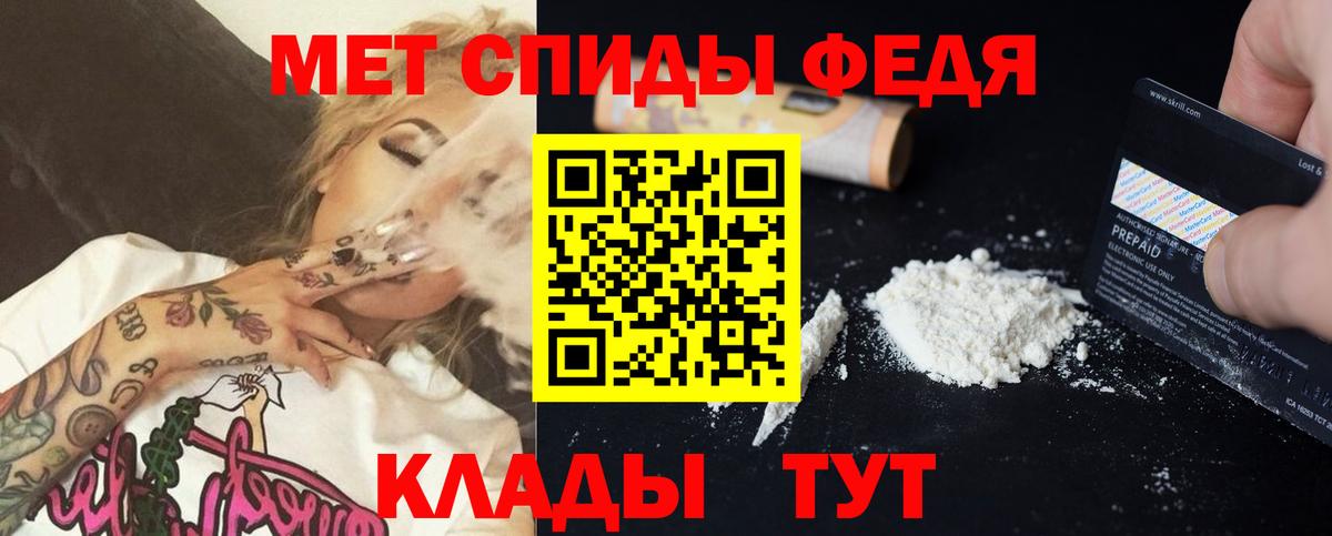 Амфетамин Premium Нижний Тагил