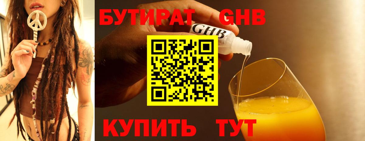 НБОМе  Канабис  Мефедрон   Вход с VPN  Нижний Тагил  Гашиш 