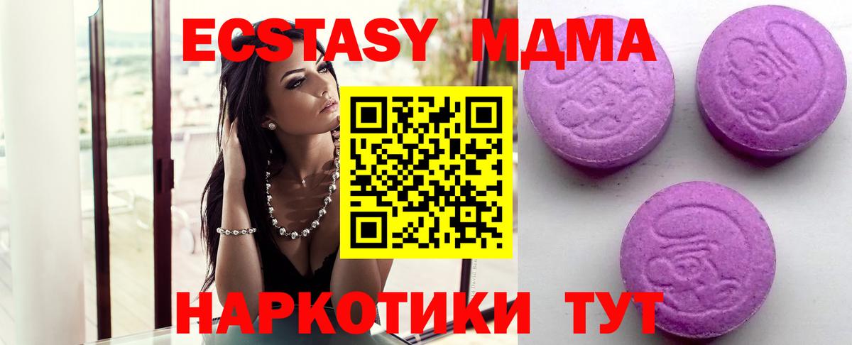 Ecstasy  ЭКСТАЗИ Punisher  Ecstasy бентли  Вход с VPN  Нижний Тагил 