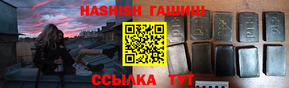 АМФЕТАМИН Нижний Тагил