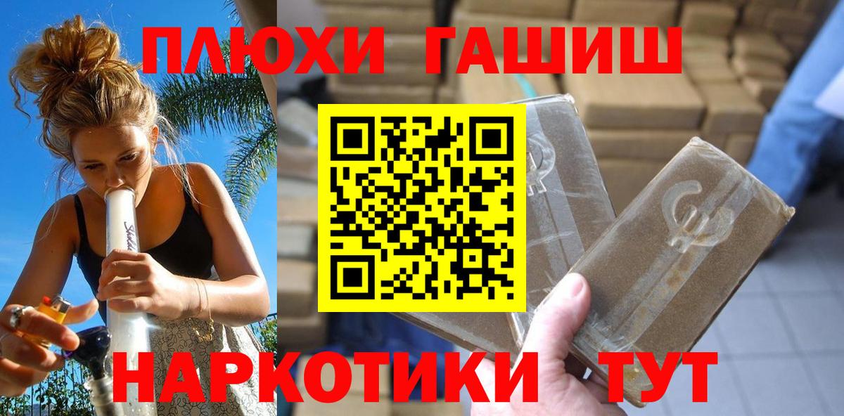 Нижний Тагил  ГАШИШ hashish  ГАШИШ  ГАШИШ Ice-O-Lator  Вход с VPN 