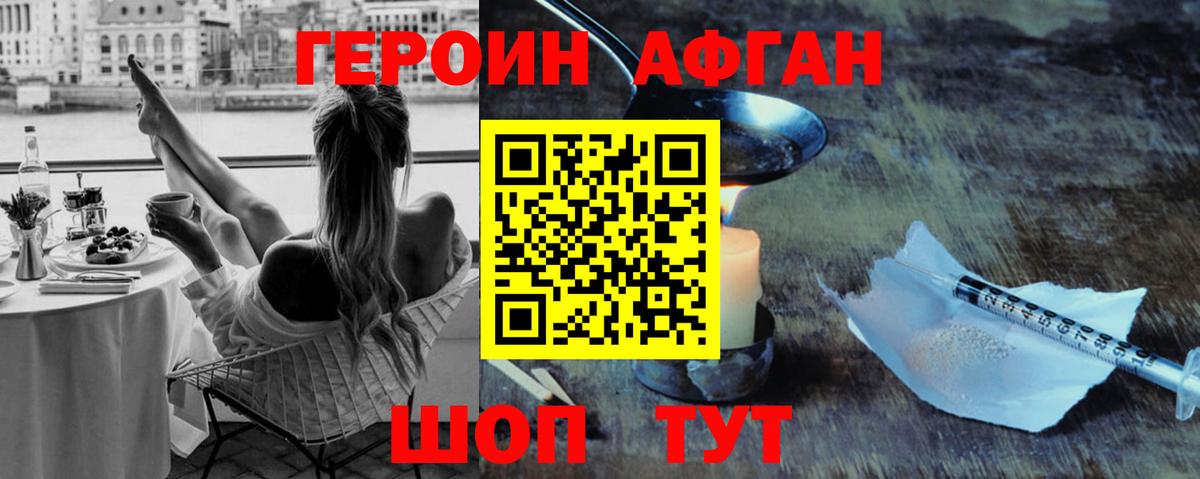 Героин гречка  Вход с VPN  Нижний Тагил 