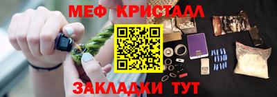 хмурый Гусь-Хрустальный