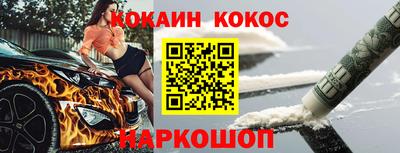Альфа ПВП Гусиноозёрск
