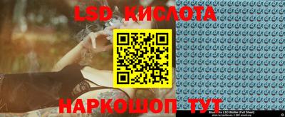 Альфа ПВП Гусиноозёрск
