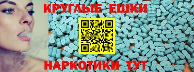 Альфа ПВП Гусиноозёрск