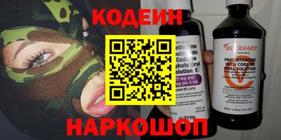 Альфа ПВП Гусиноозёрск