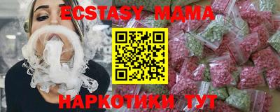 Альфа ПВП Гусиноозёрск