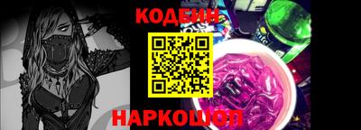 Альфа ПВП Гусиноозёрск