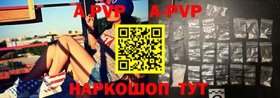 Альфа ПВП Гусиноозёрск