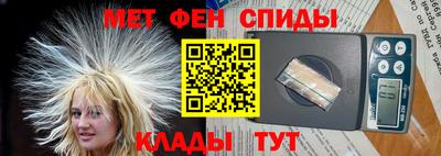 Альфа ПВП Гусиноозёрск