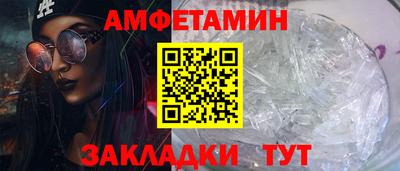 Альфа ПВП Гусиноозёрск