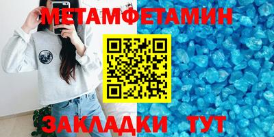 хмурый Гусь-Хрустальный
