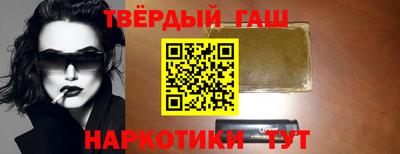 Альфа ПВП Гусиноозёрск