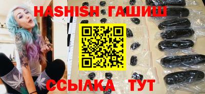 Альфа ПВП Гусиноозёрск