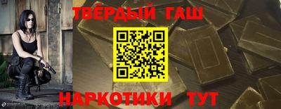 Альфа ПВП Гусиноозёрск