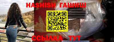 Альфа ПВП Гусиноозёрск