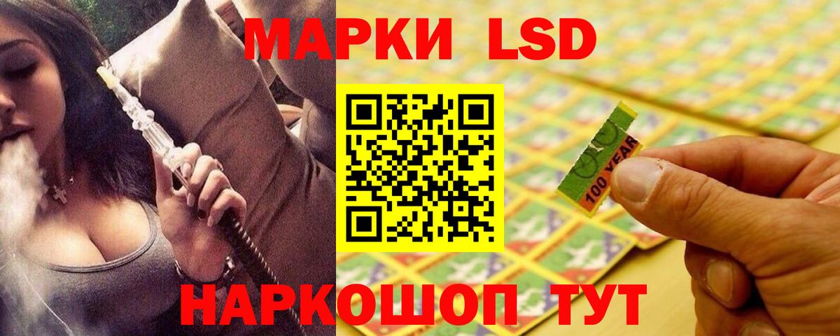 Нижний Тагил  ЛСД экстази ecstasy  Вход с VPN 