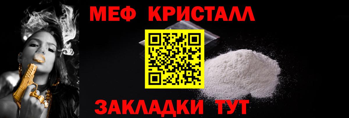 МЕФ мука Нижний Тагил