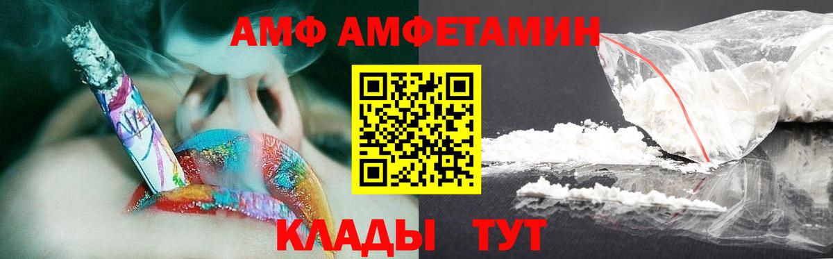 МЕТАМФЕТАМИН винт  Вход с VPN  Нижний Тагил  МЕТАМФЕТАМИН винт 