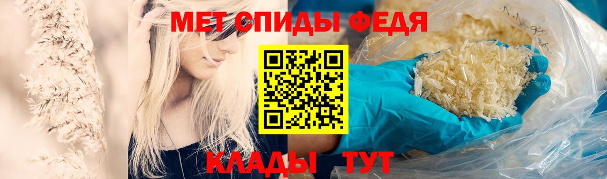 МЕТАМФЕТАМИН кристалл Нижний Тагил