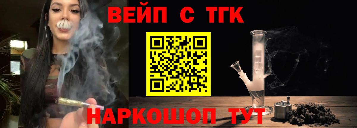 ТГК THC oil  как найти наркотики  Нижний Тагил  ТГК Wax  Вход с VPN 