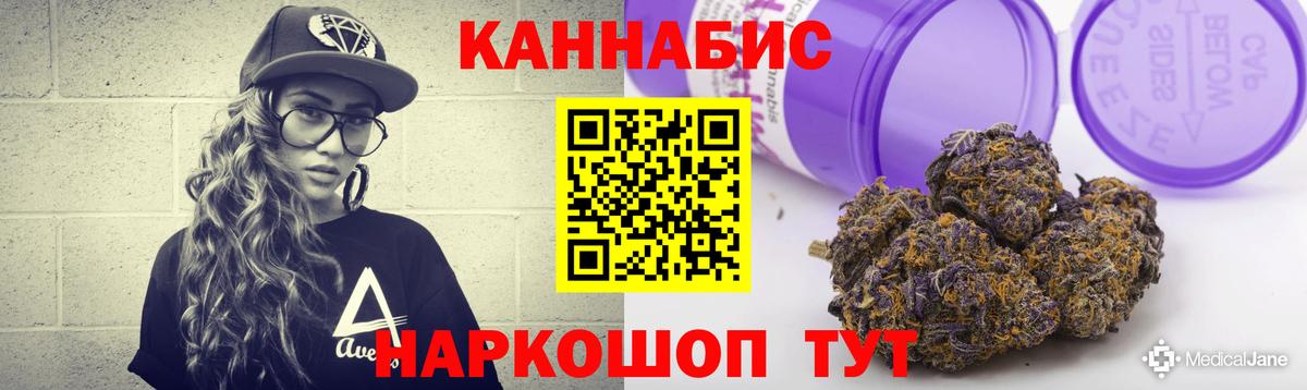 Шишки марихуана план Нижний Тагил